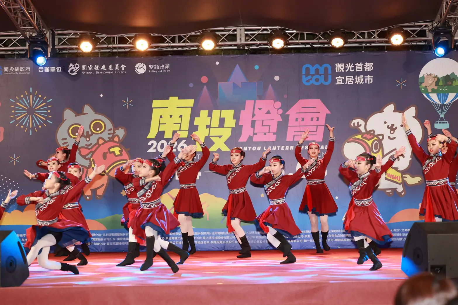 南投燈會成果亮眼　滿意度97%、產值成長至45億元